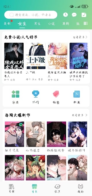 画涯未删减版最新下载