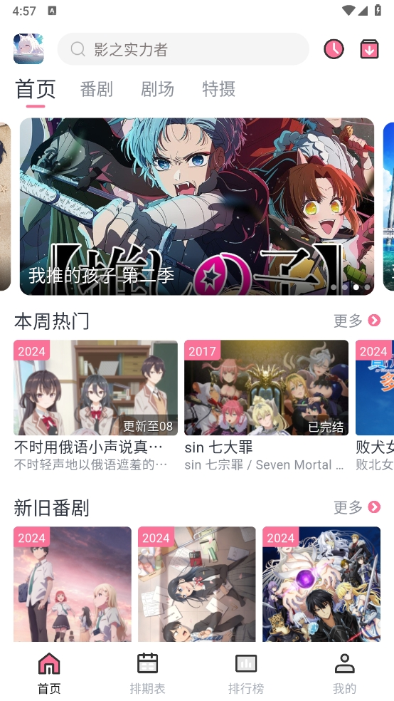 nyafun官方APP下载最新版本