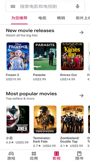 谷歌市场下载最新版