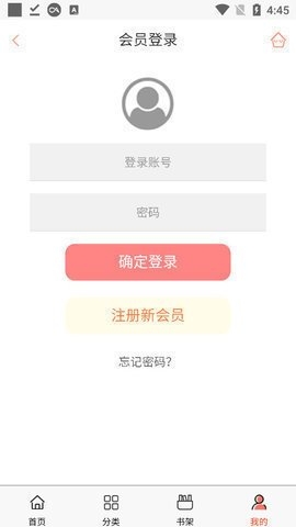 香蕉漫画免费读漫画下拉式下载