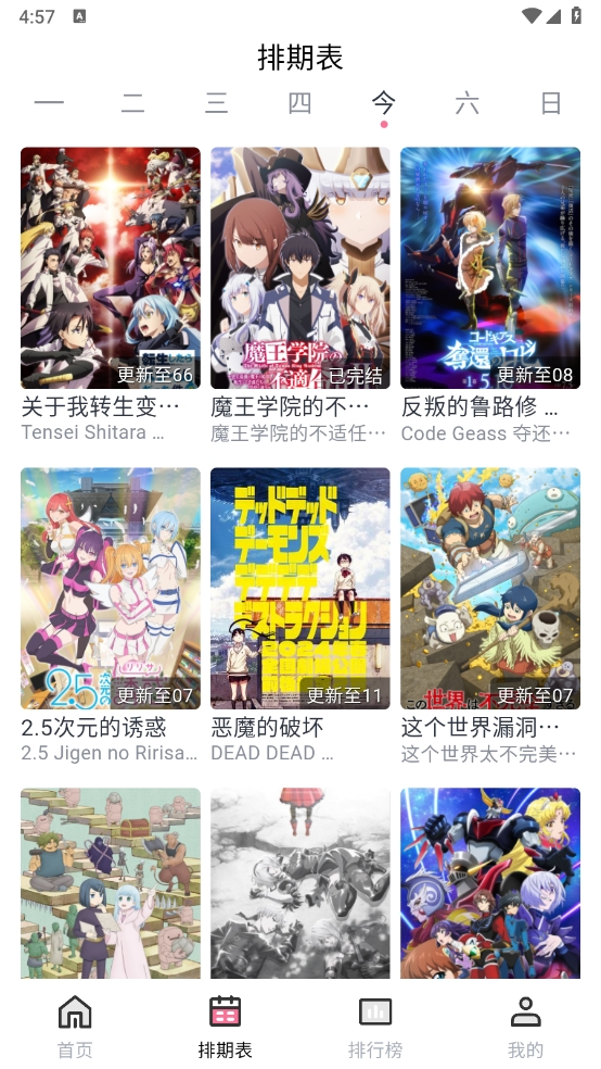 nyafun官方APP下载最新版本