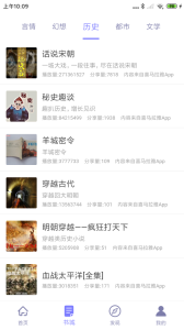 听书精灵APP官方版下载