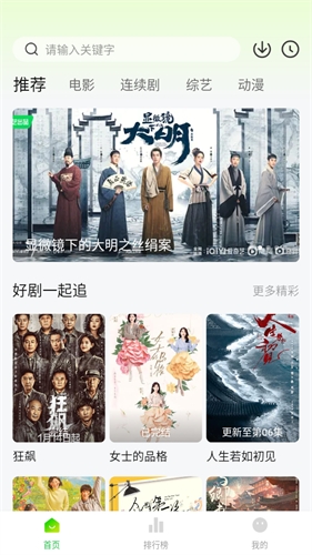 小柠檬追剧2025最新版