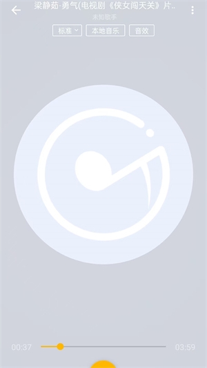 酷歌播放器下载手机版