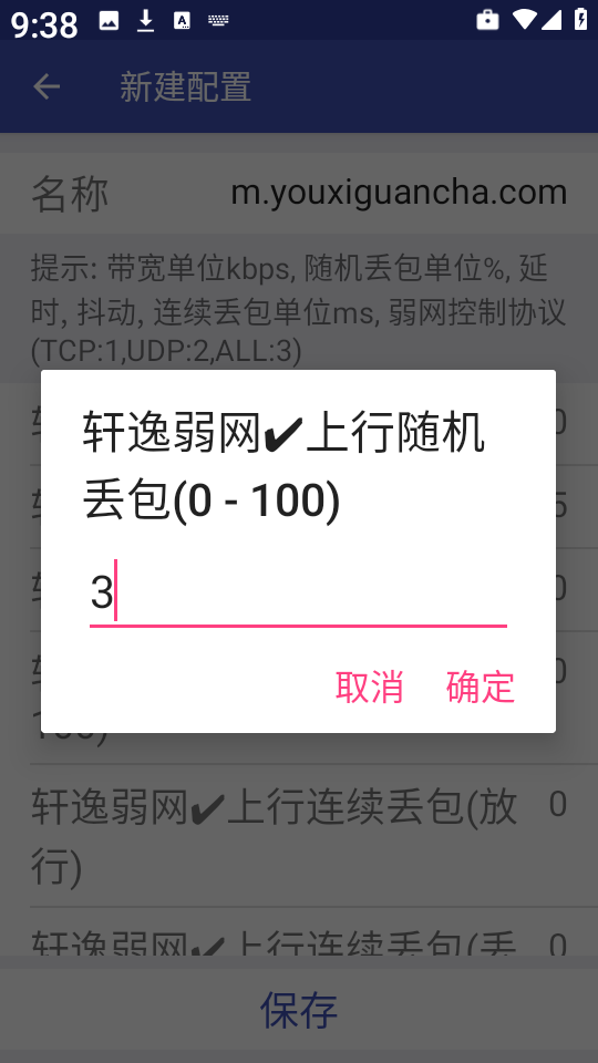 18093938v1pc.png
