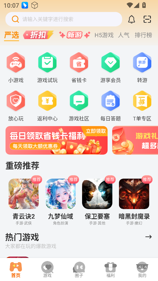 18101600do96.png