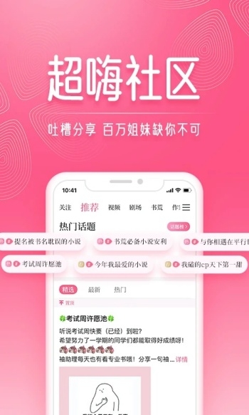 红柚读书APP官网版下载