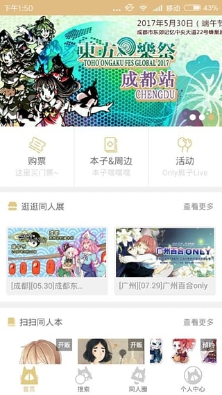 cpp官网版APP下载最新版