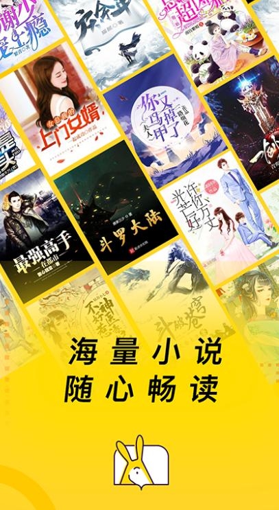 七读免费小说手机版软件下载