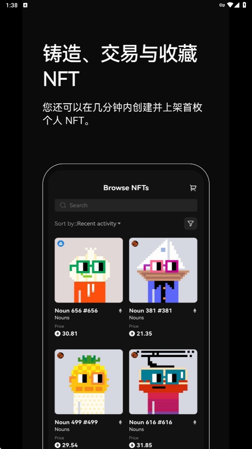 欧易apk安装包下载