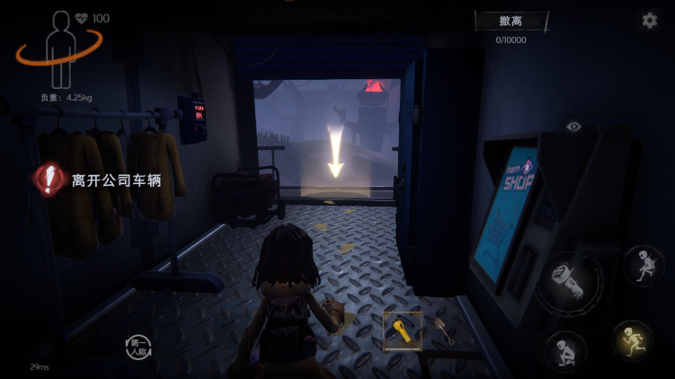 超自然行动组官方版下载最新版本