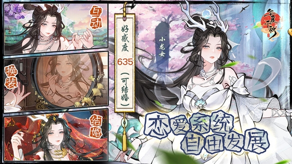 华夏千秋官网版下载手机版