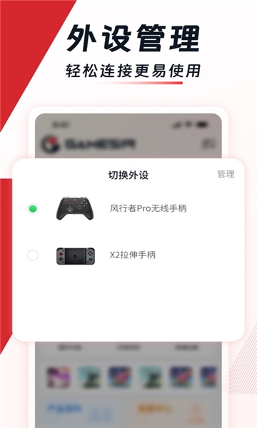 小鸡游戏世界app官方版
