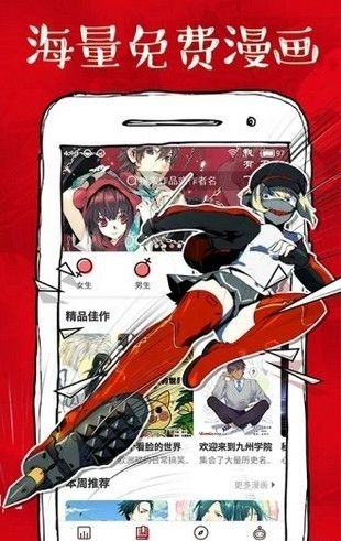 虾漫画官网版下载