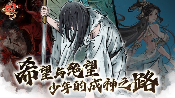 华夏千秋官网版下载手机版