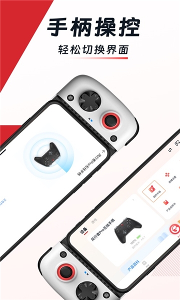 小鸡游戏世界app官方版