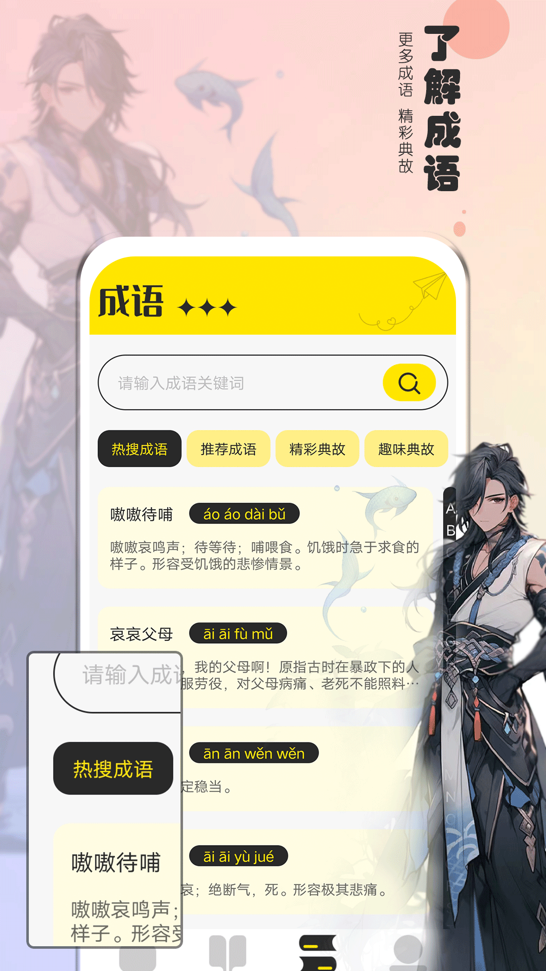 夜猫阅读APP下载最新版