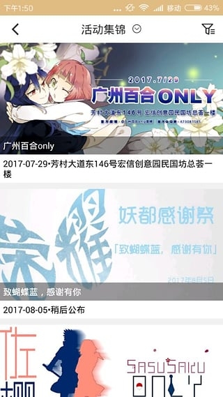 cpp官网版APP下载最新版