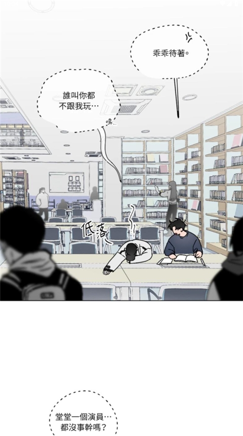 九幺漫画手机版下载