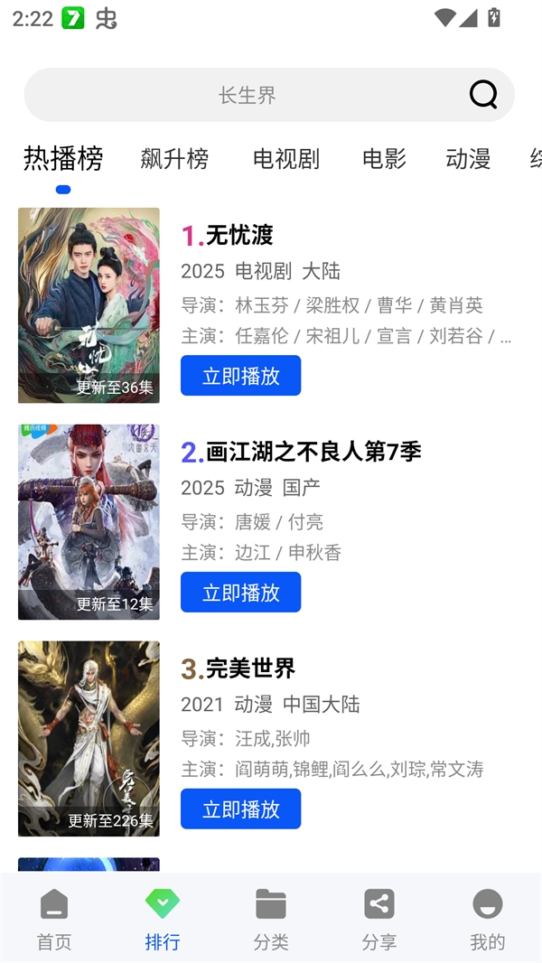 云野视频app官方下载