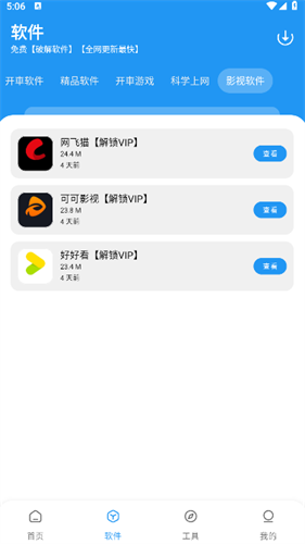 032117265420800.png
