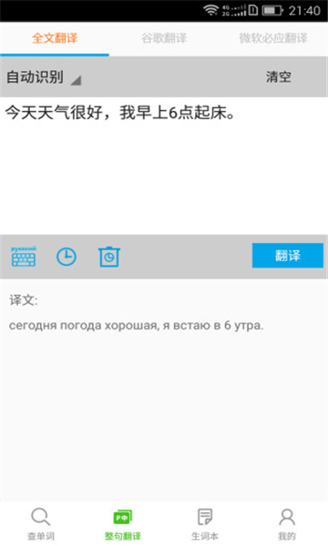 20130427hd4r.jpg