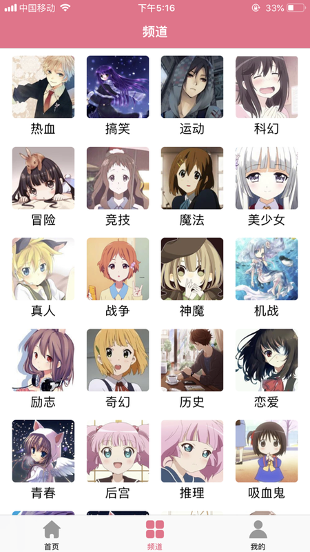 啦啦漫画免费下拉式版下载