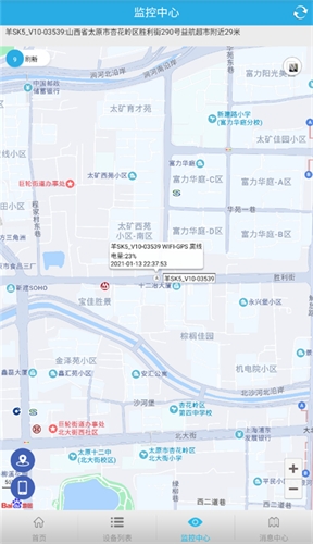findme安卓版下载