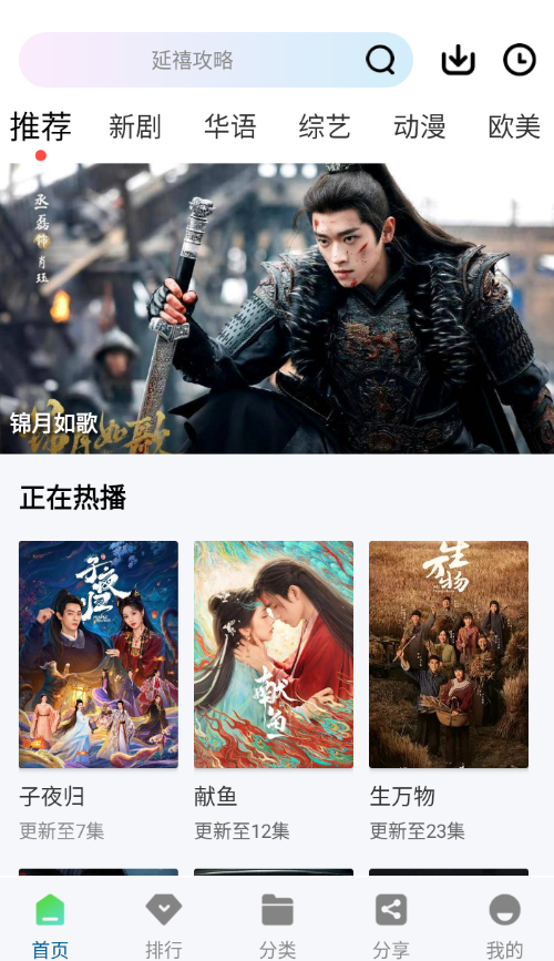 呱呱视频2025最新版下载