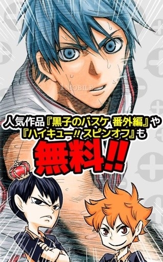 少年jump+官方汉化版下载