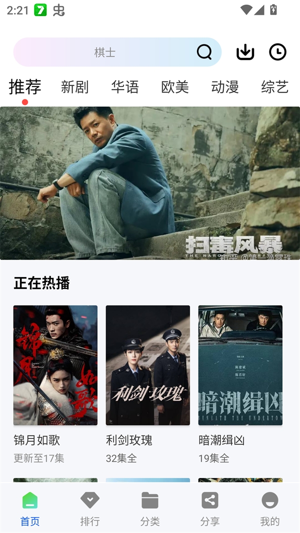 云野视频app官方下载