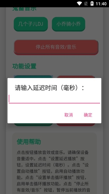 旺仔小乔语音盒