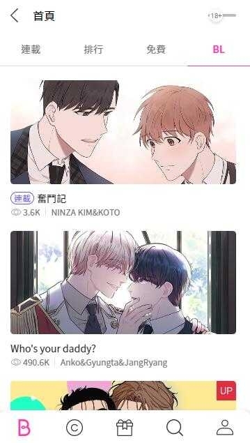 bomtoon韩漫版官网版下载