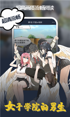 酷漫漫画APP下载手机版