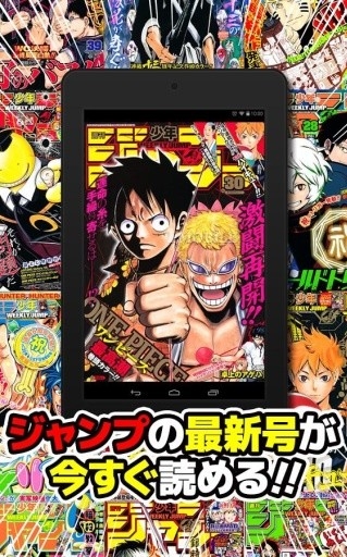 少年jump+官方汉化版下载