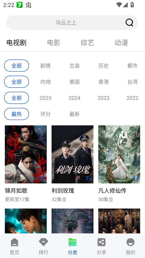 云野视频app官方下载