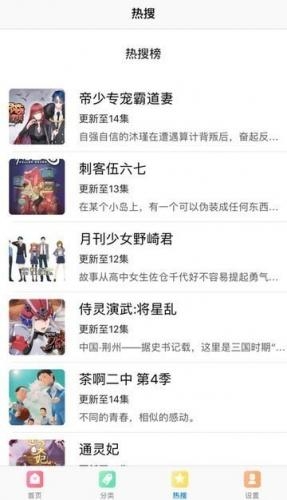 果果漫画下拉式漫画下载