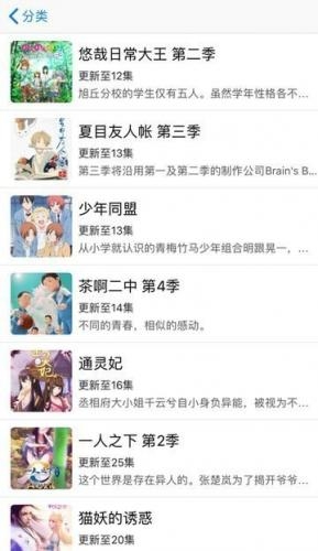 果果漫画下拉式漫画下载