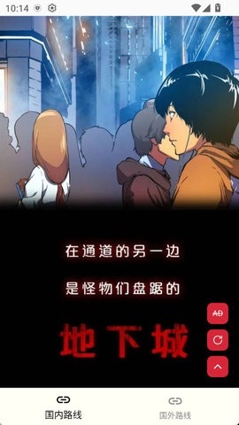 g站漫画官方版APP下载