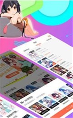 啪哩噼哩最新版App下载