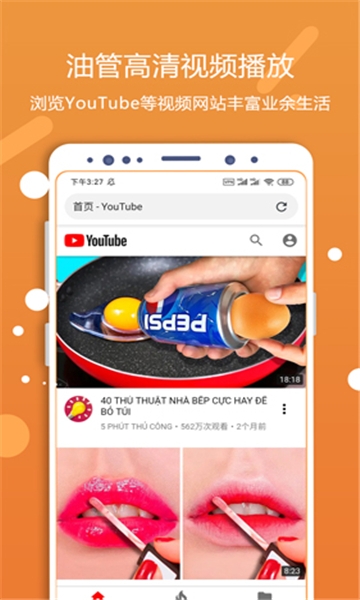 灵狐浏览器最新版本