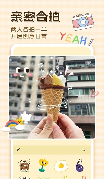 卡普喔官方app下载