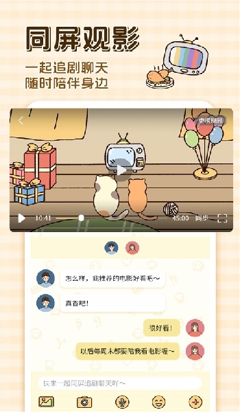 卡普喔官方app下载