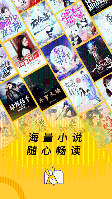 得间免费小说手机版软件下载