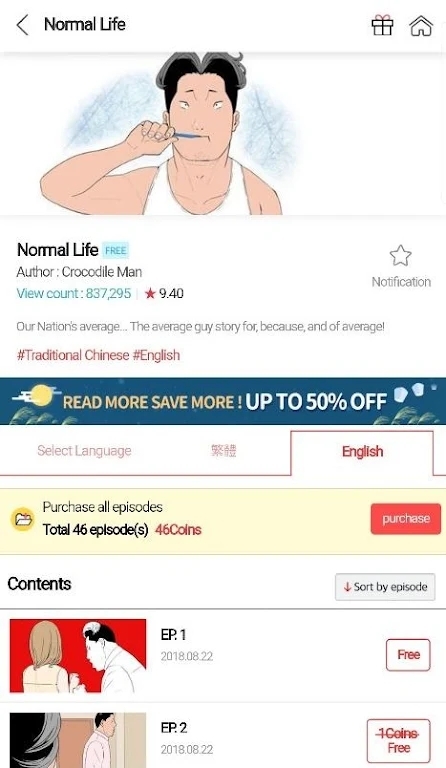 toptoon顶通漫画国际版官网版下载