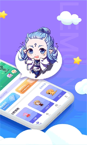 柠檬桌面宠物下载安装