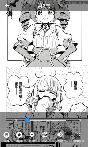 Tachiyomi官网版下载