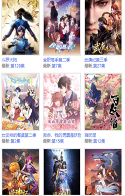 怡萱动漫官方官网版下载