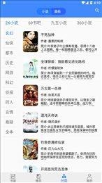 樱桃漫画免费阅读看漫画下拉版下载