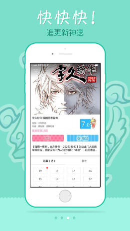 edd动漫App下载最新版